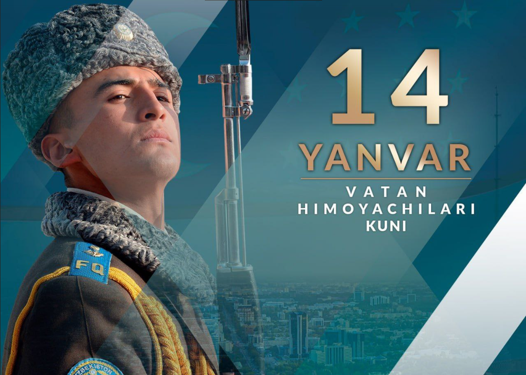 Hurmatli Vatan himoyachilari! Yurtimizning mard va jasur oʻgʻlonlari!